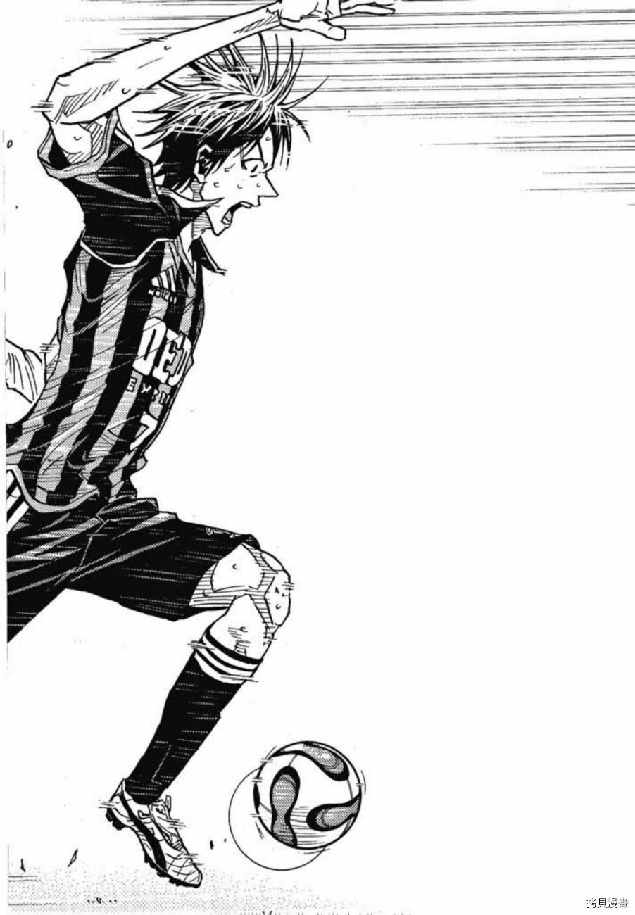 逆转监督[拷贝漫画]韩漫全集-第08卷无删减无遮挡章节图片 