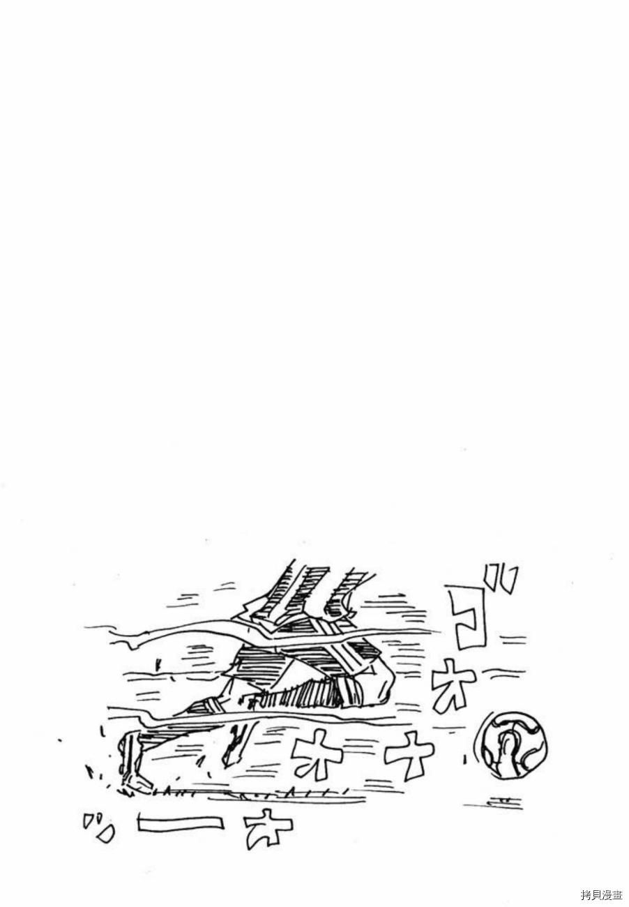 逆转监督[拷贝漫画]韩漫全集-第08卷无删减无遮挡章节图片 