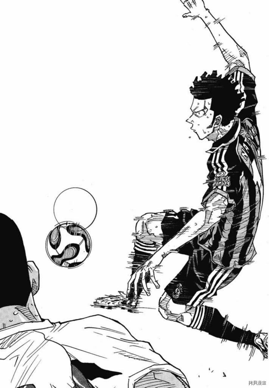 逆转监督[拷贝漫画]韩漫全集-第08卷无删减无遮挡章节图片 