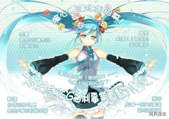 逆转监督[拷贝漫画]韩漫全集-第08卷无删减无遮挡章节图片 
