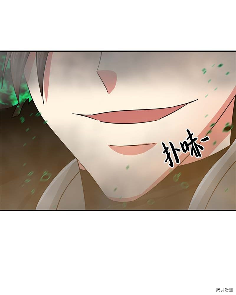 NPC的我竟然变成了勇士[拷贝漫画]韩漫全集-第52话无删减无遮挡章节图片 