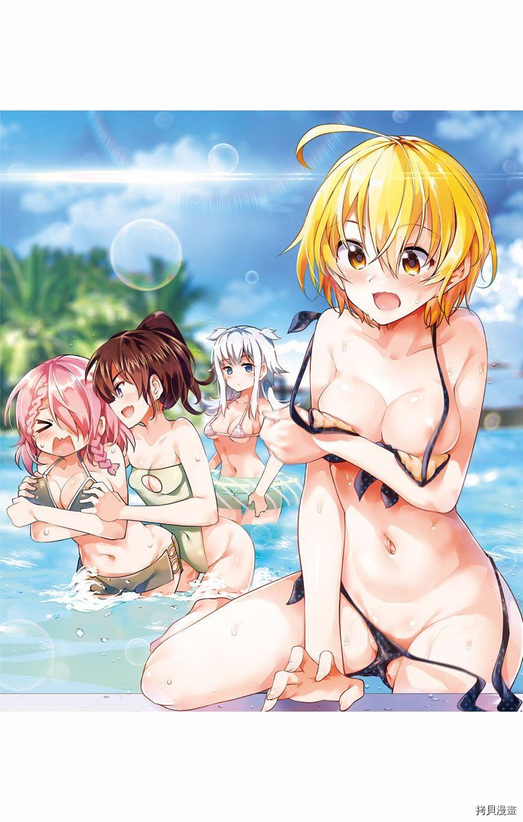 弩级战队HXEROS[拷贝漫画]韩漫全集-第01卷无删减无遮挡章节图片 