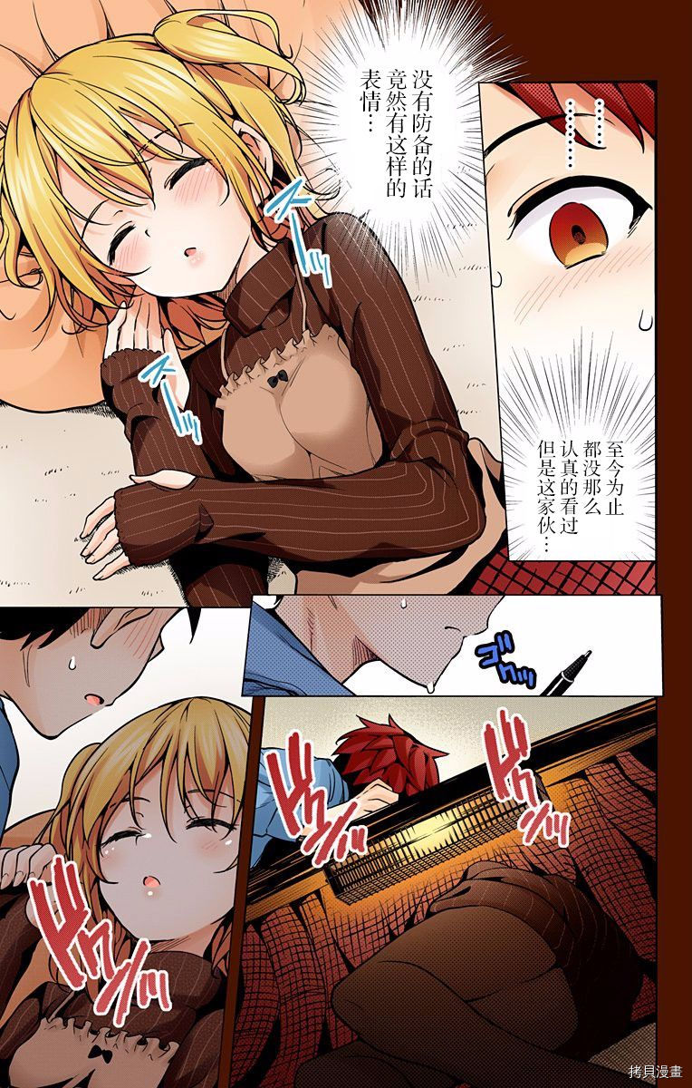 弩级战队HXEROS[拷贝漫画]韩漫全集-第02卷无删减无遮挡章节图片 