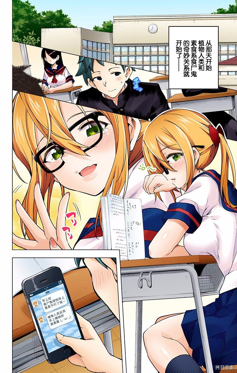 弩级战队HXEROS[拷贝漫画]韩漫全集-第03卷(10-14)无删减无遮挡章节图片 