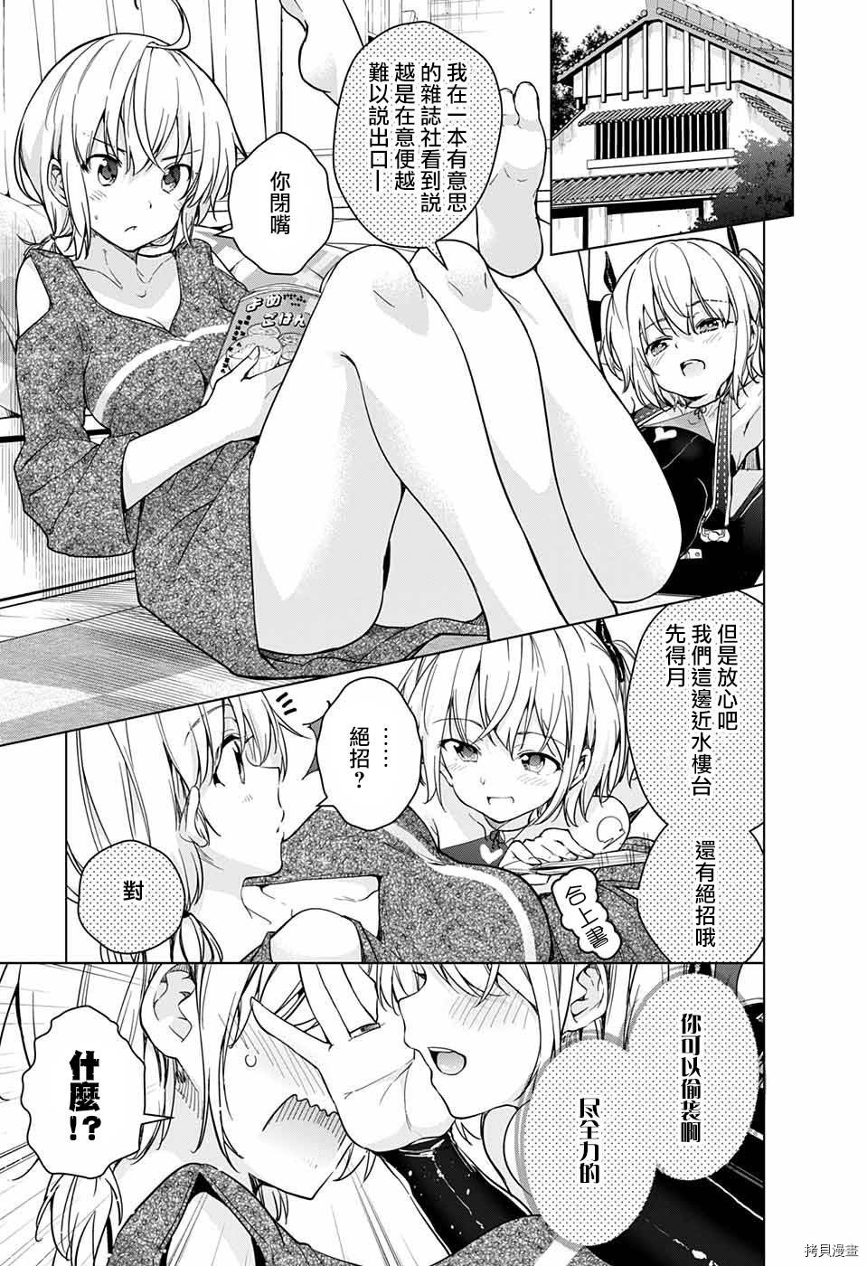 弩级战队HXEROS[拷贝漫画]韩漫全集-第16话无删减无遮挡章节图片 