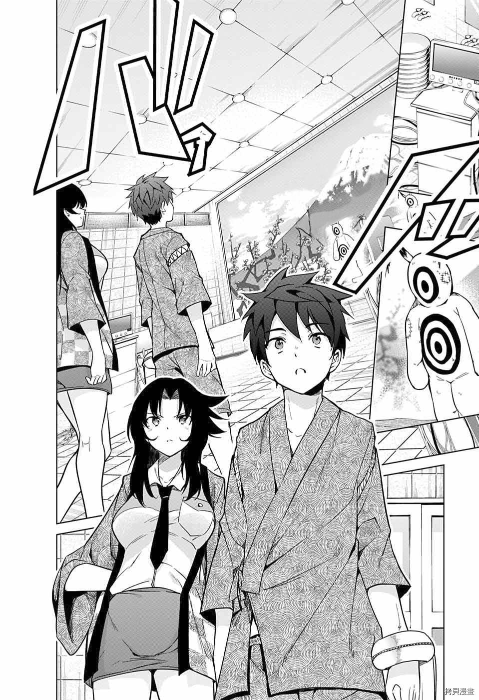 弩级战队HXEROS[拷贝漫画]韩漫全集-第17话无删减无遮挡章节图片 