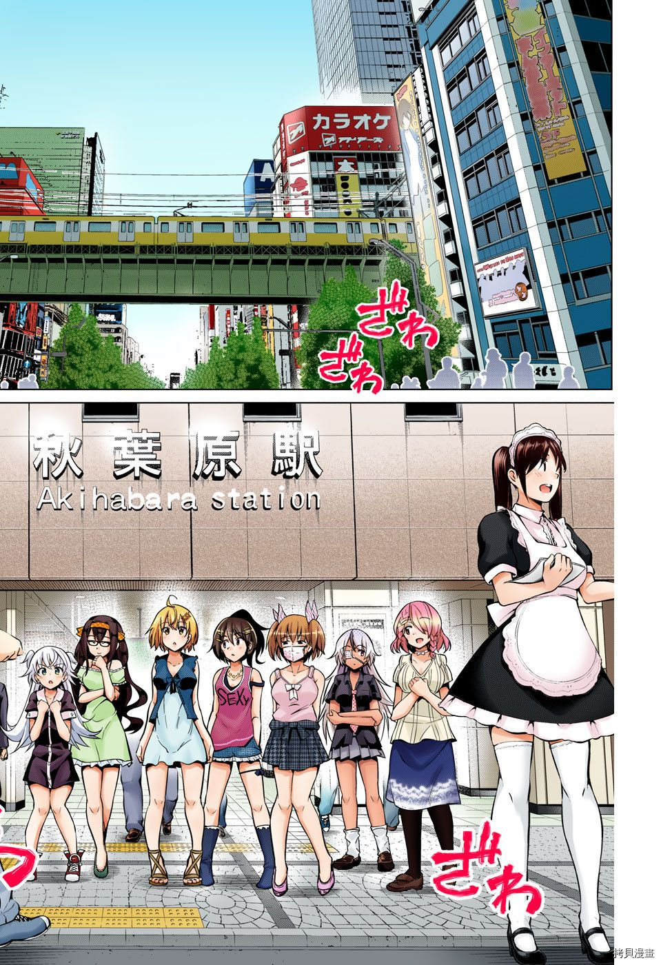 弩级战队HXEROS[拷贝漫画]韩漫全集-第22话无删减无遮挡章节图片 