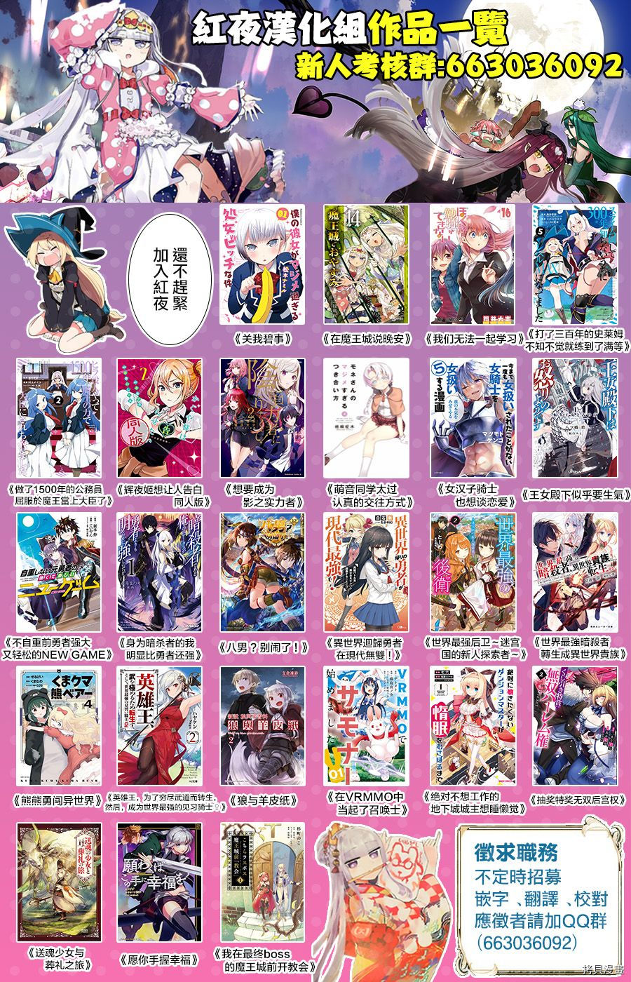 女汉子骑士也想谈恋爱![拷贝漫画]韩漫全集-第100话无删减无遮挡章节图片 