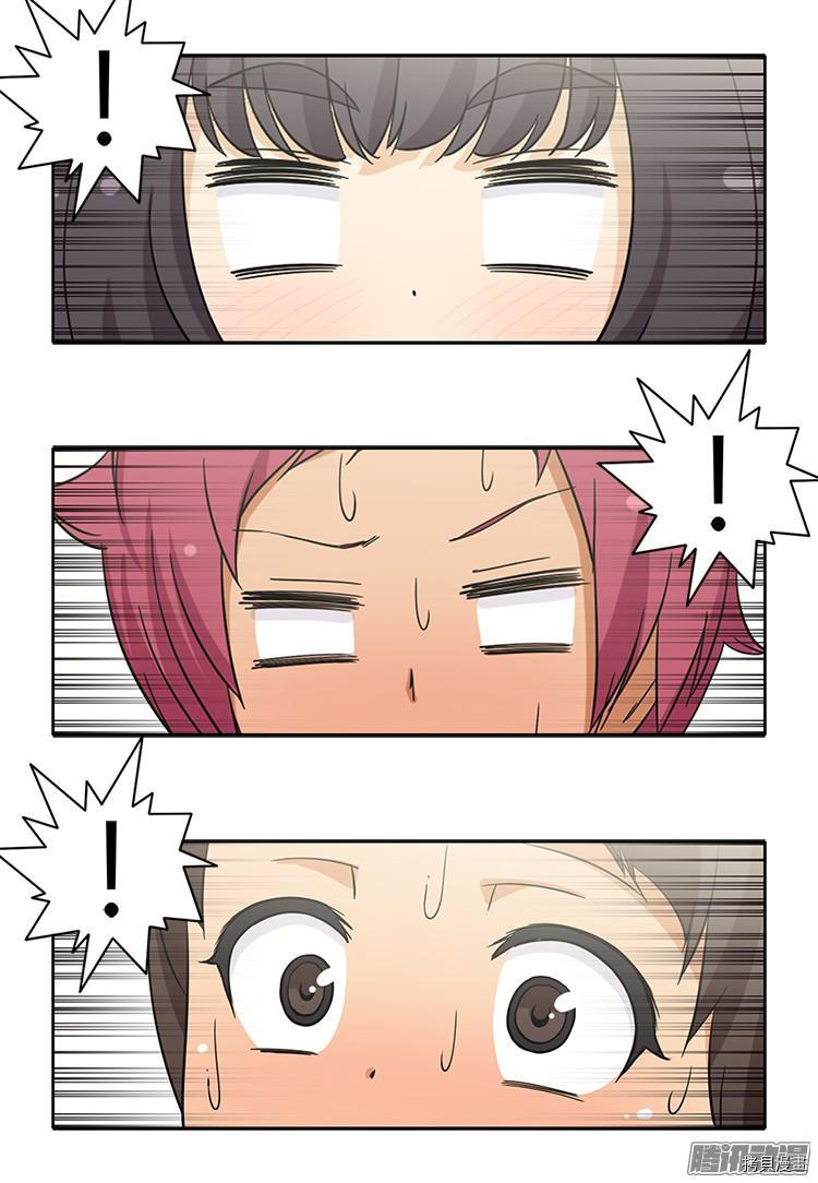 女汉子调教记[拷贝漫画]韩漫全集-第185话无删减无遮挡章节图片 