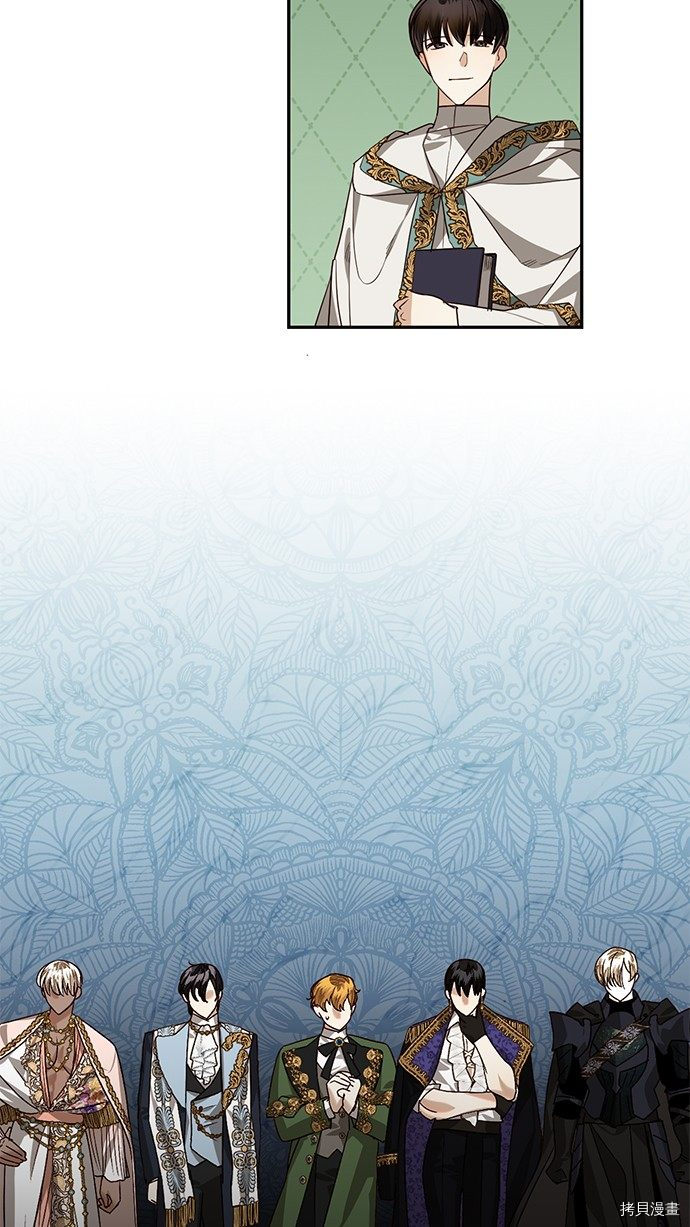 女皇的后宫[拷贝漫画]韩漫全集-第37话无删减无遮挡章节图片 