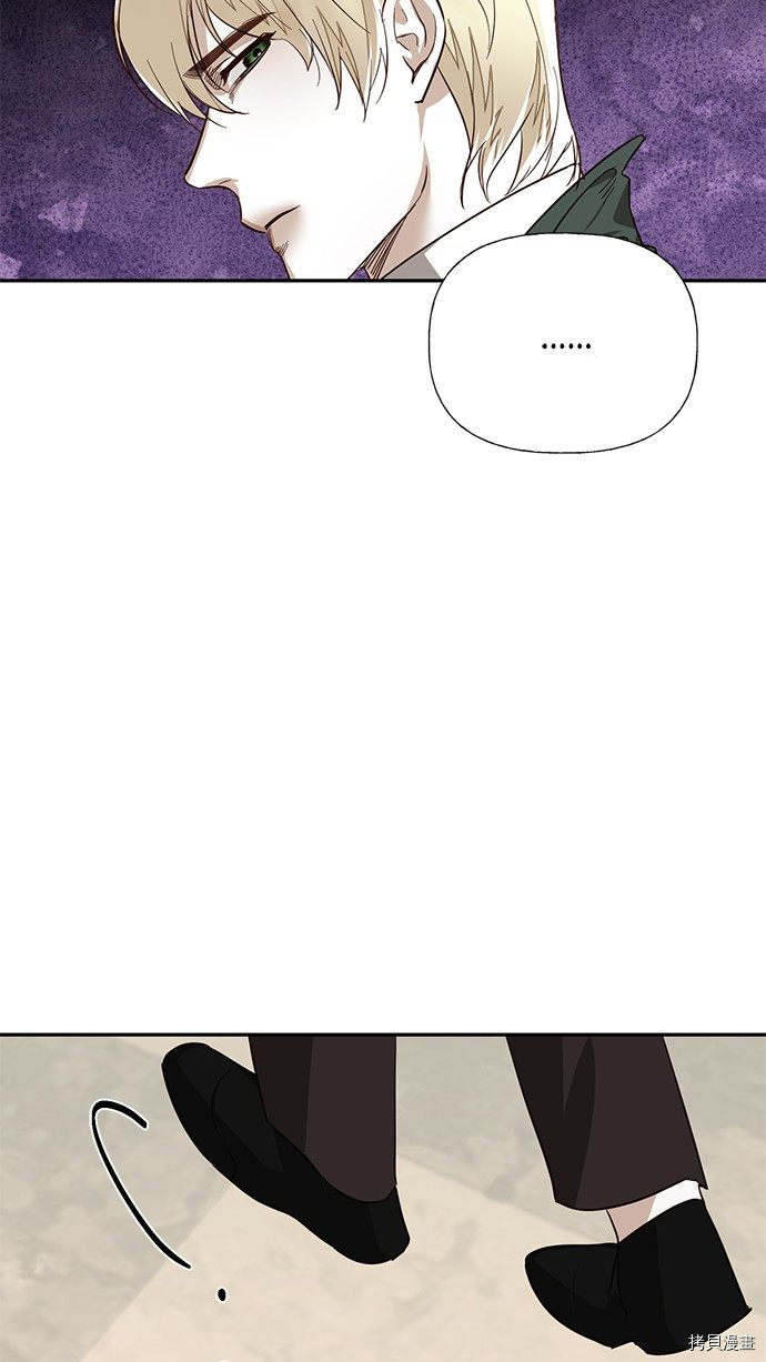 女皇的后宫[拷贝漫画]韩漫全集-第38话无删减无遮挡章节图片 