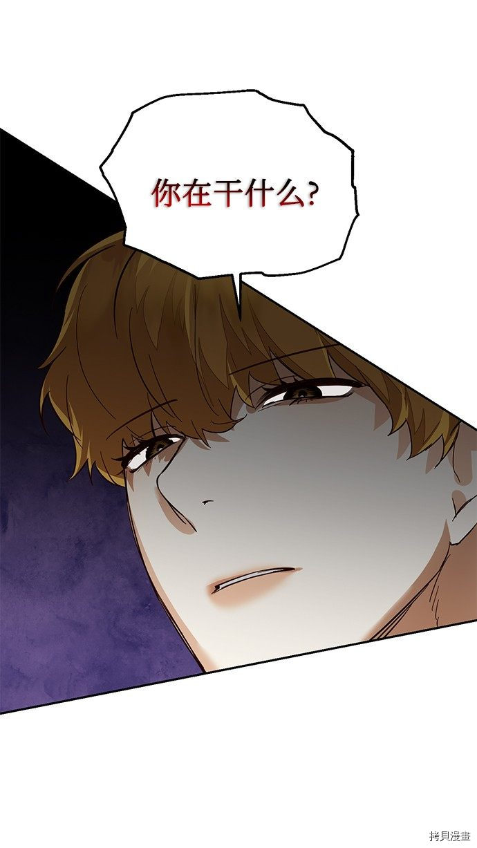 女皇的后宫[拷贝漫画]韩漫全集-第39话无删减无遮挡章节图片 