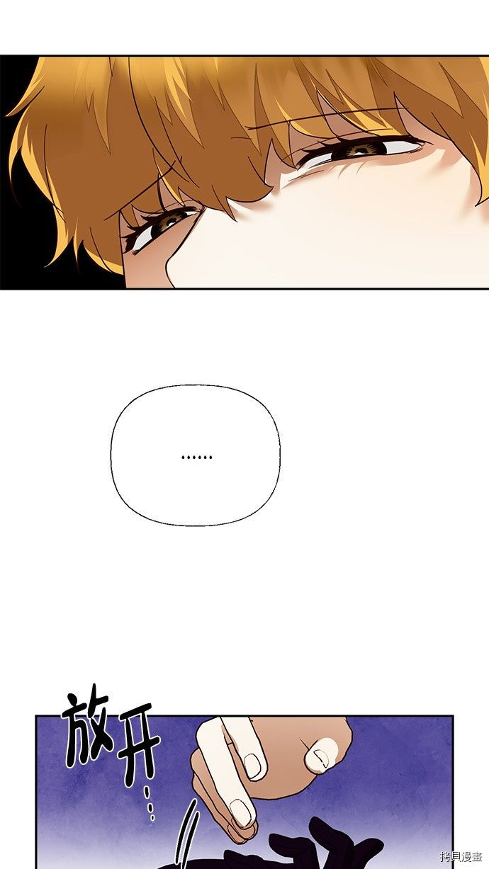 女皇的后宫[拷贝漫画]韩漫全集-第39话无删减无遮挡章节图片 