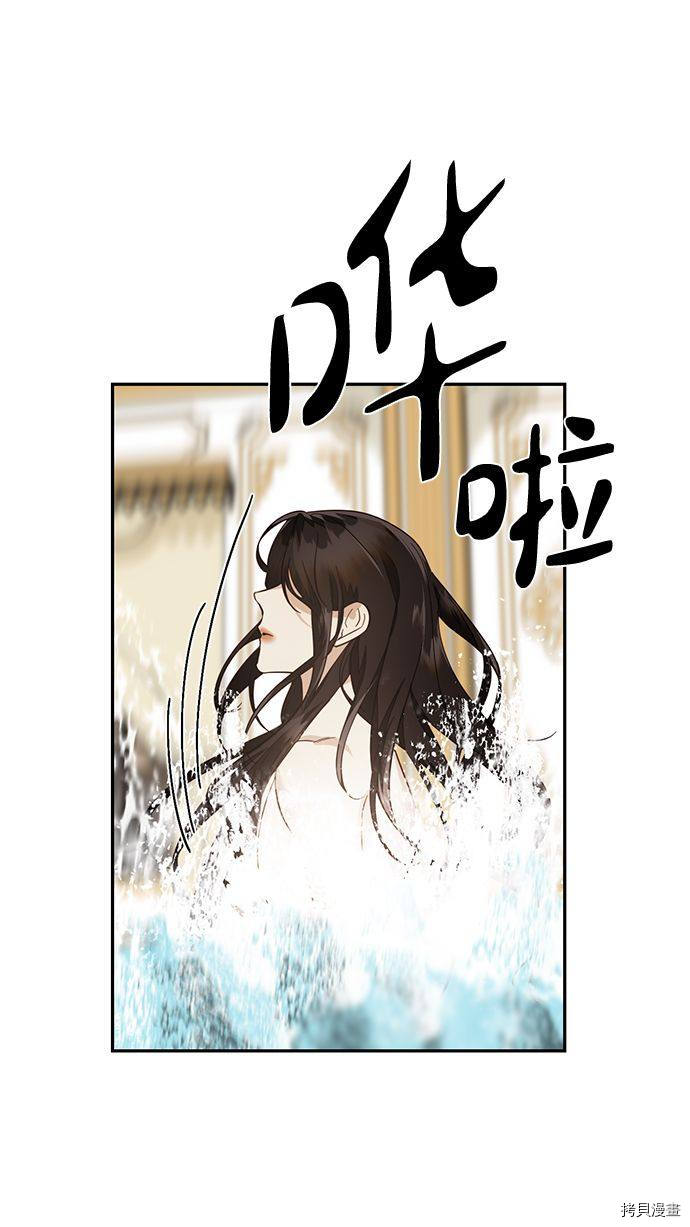 女皇的后宫[拷贝漫画]韩漫全集-第49话无删减无遮挡章节图片 