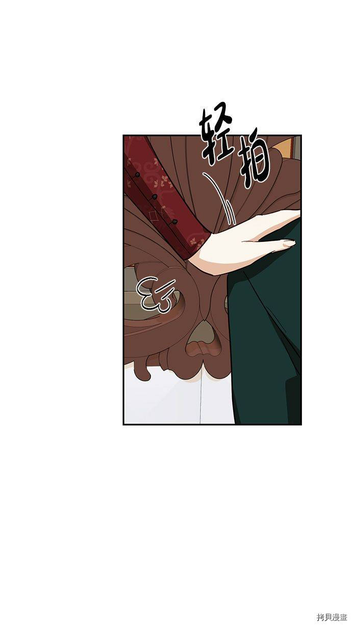 女皇的后宫[拷贝漫画]韩漫全集-第50话无删减无遮挡章节图片 