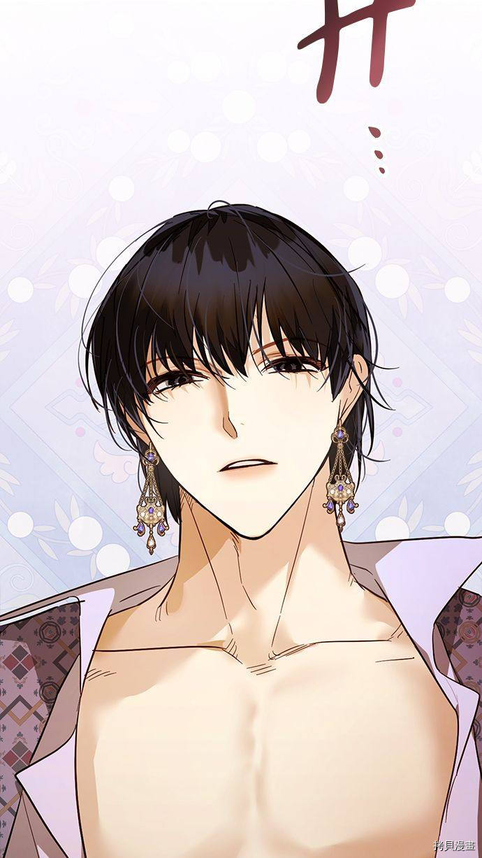 女皇的后宫[拷贝漫画]韩漫全集-第50话无删减无遮挡章节图片 