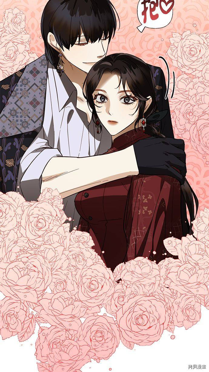 女皇的后宫[拷贝漫画]韩漫全集-第50话无删减无遮挡章节图片 