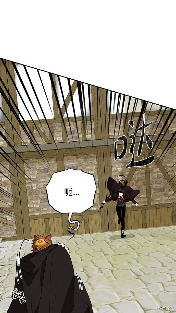 女皇的后宫[拷贝漫画]韩漫全集-第54话无删减无遮挡章节图片 