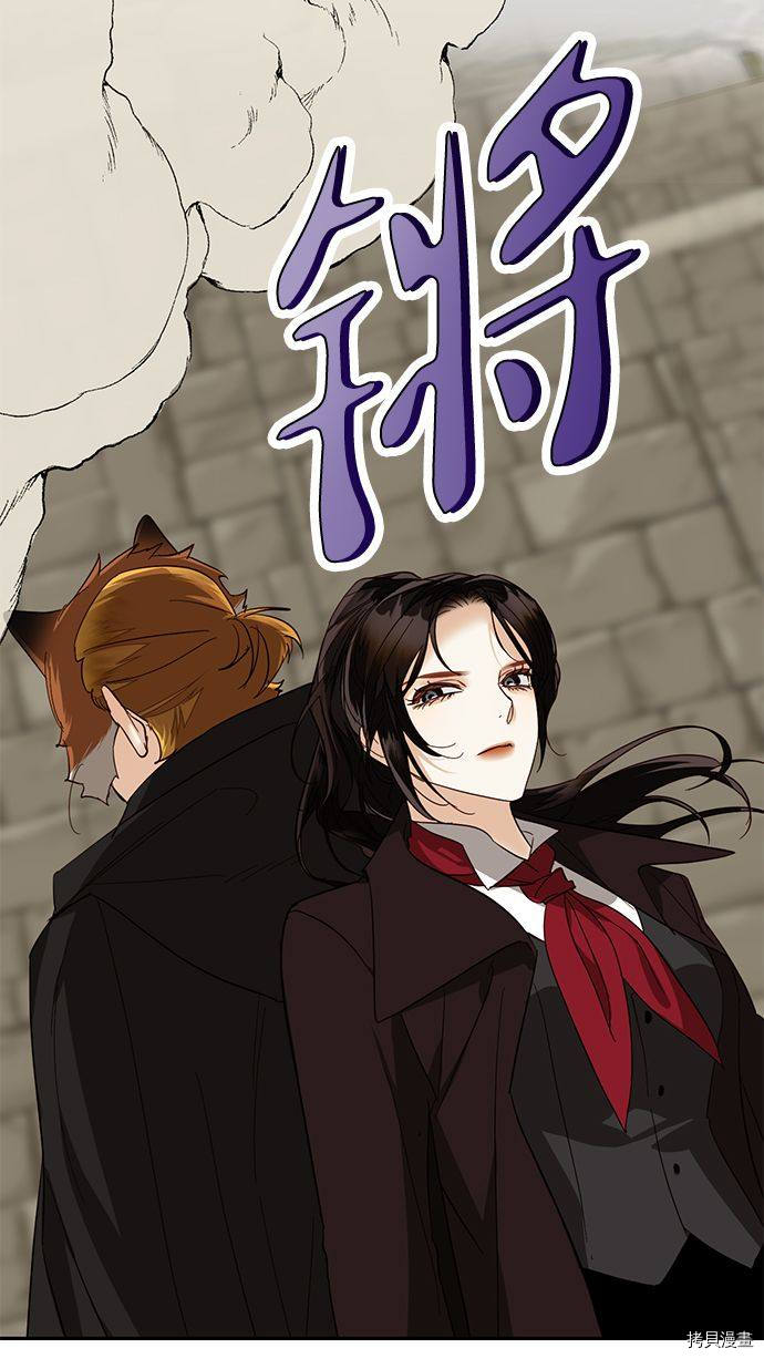 女皇的后宫[拷贝漫画]韩漫全集-第54话无删减无遮挡章节图片 
