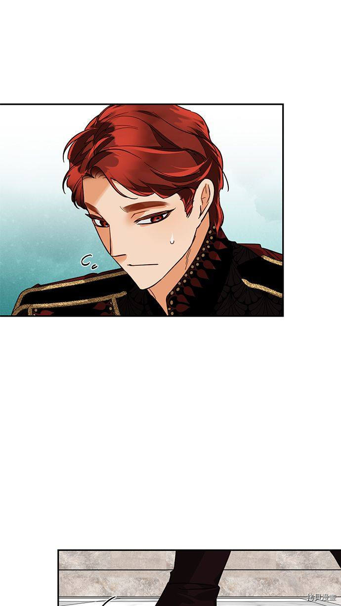女皇的后宫[拷贝漫画]韩漫全集-第56话无删减无遮挡章节图片 