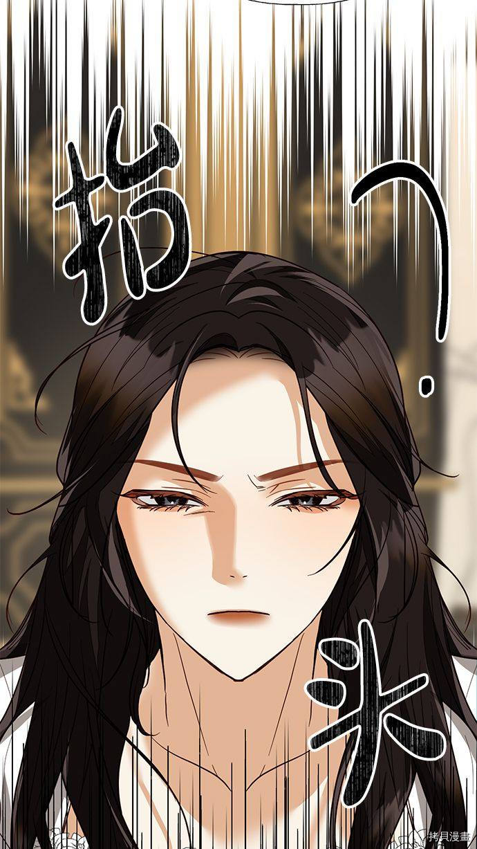 女皇的后宫[拷贝漫画]韩漫全集-第56话无删减无遮挡章节图片 