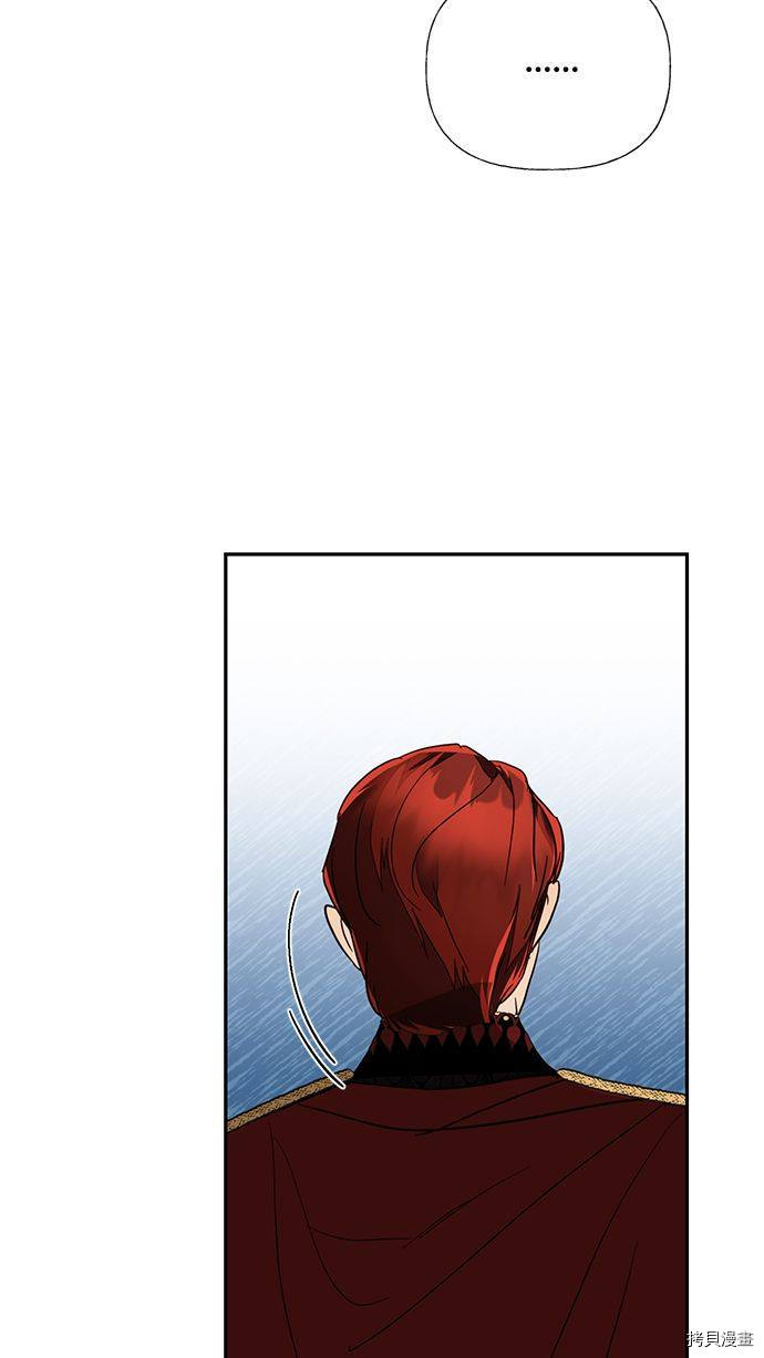 女皇的后宫[拷贝漫画]韩漫全集-第56话无删减无遮挡章节图片 