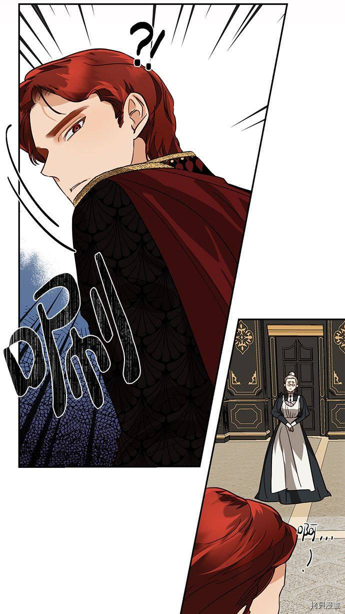 女皇的后宫[拷贝漫画]韩漫全集-第56话无删减无遮挡章节图片 