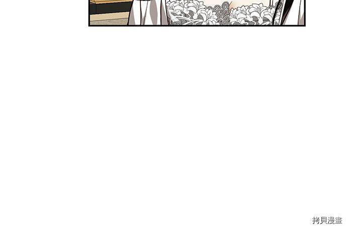 女皇的后宫[拷贝漫画]韩漫全集-第57话无删减无遮挡章节图片 
