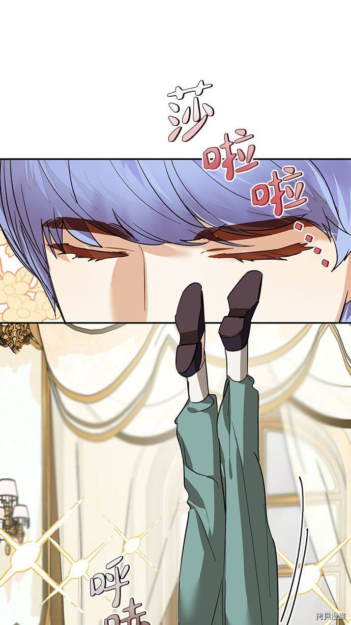 女皇的后宫[拷贝漫画]韩漫全集-第62话无删减无遮挡章节图片 