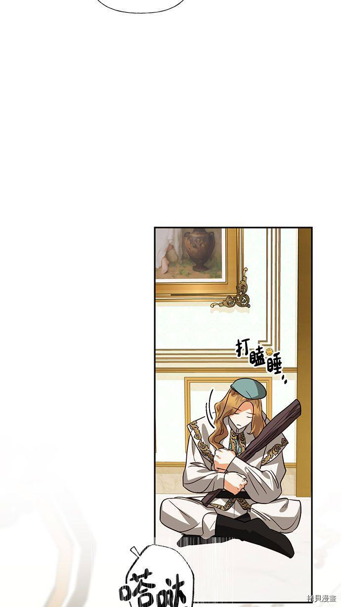 女皇的后宫[拷贝漫画]韩漫全集-第62话无删减无遮挡章节图片 