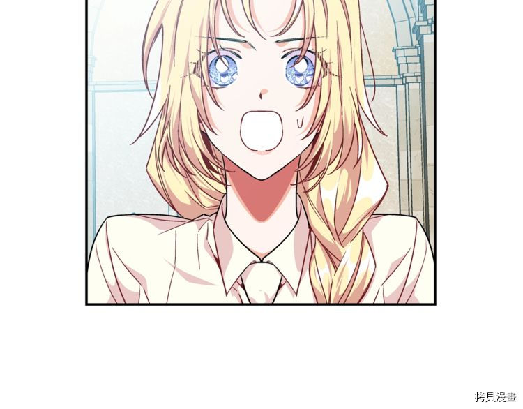 女王的手术刀[拷贝漫画]韩漫全集-第2季23话无删减无遮挡章节图片 
