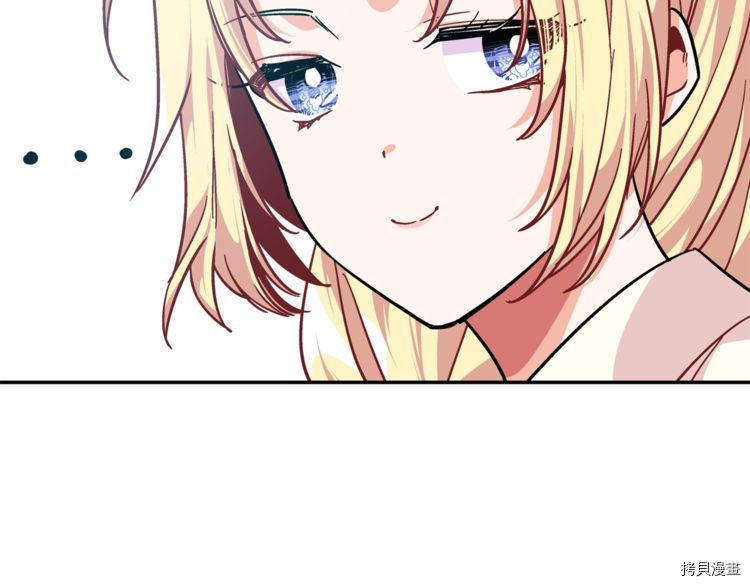 女王的手术刀[拷贝漫画]韩漫全集-第2季23话无删减无遮挡章节图片 