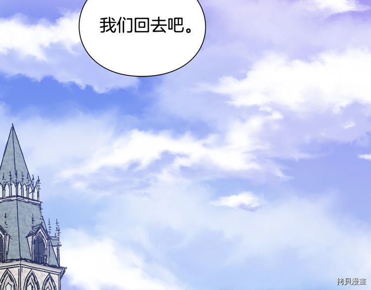 女王的手术刀[拷贝漫画]韩漫全集-第2季27话无删减无遮挡章节图片 