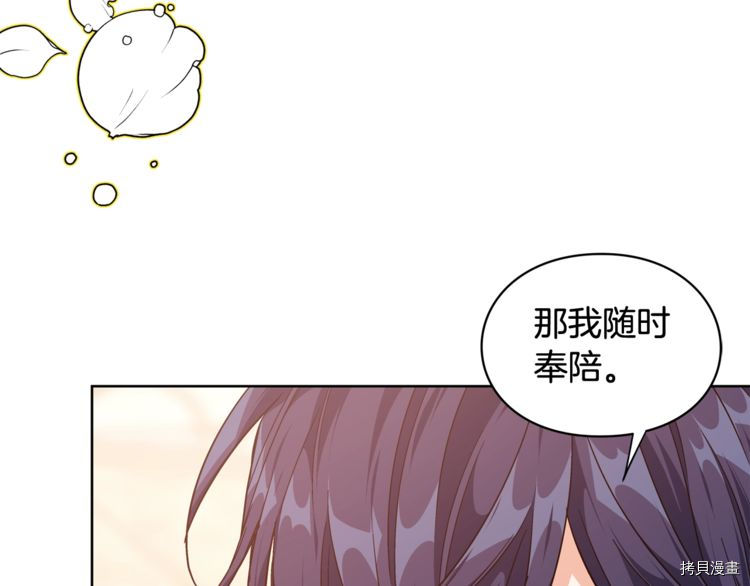女王的手术刀[拷贝漫画]韩漫全集-第2季29话无删减无遮挡章节图片 