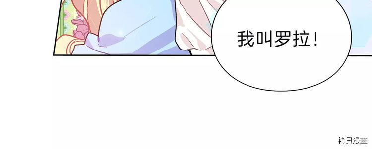 女王的手术刀[拷贝漫画]韩漫全集-第11话无删减无遮挡章节图片 