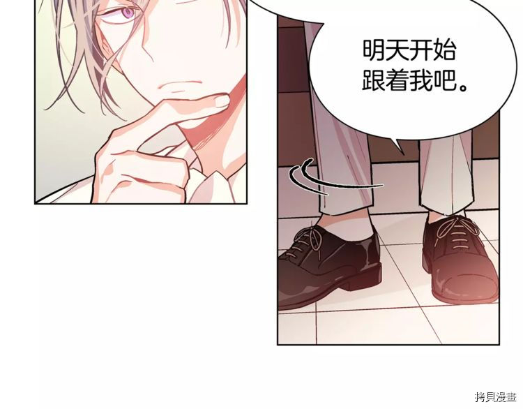 女王的手术刀[拷贝漫画]韩漫全集-第15话无删减无遮挡章节图片 