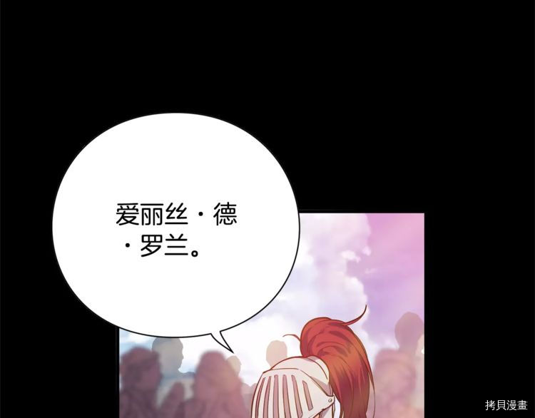 女王的手术刀[拷贝漫画]韩漫全集-第01话无删减无遮挡章节图片 