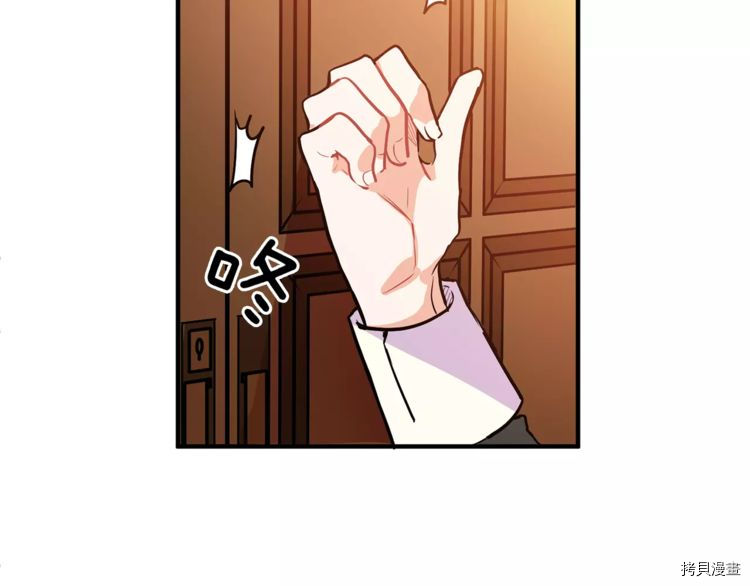 女王的手术刀[拷贝漫画]韩漫全集-第01话无删减无遮挡章节图片 