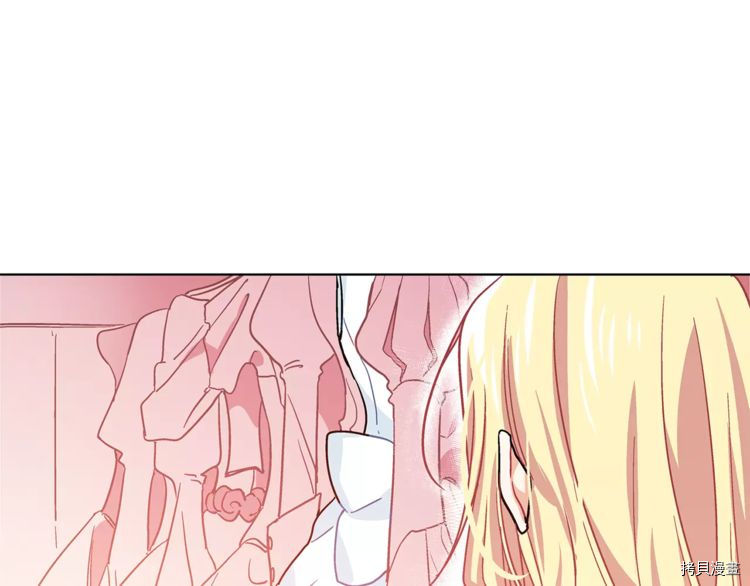 女王的手术刀[拷贝漫画]韩漫全集-第05话无删减无遮挡章节图片 