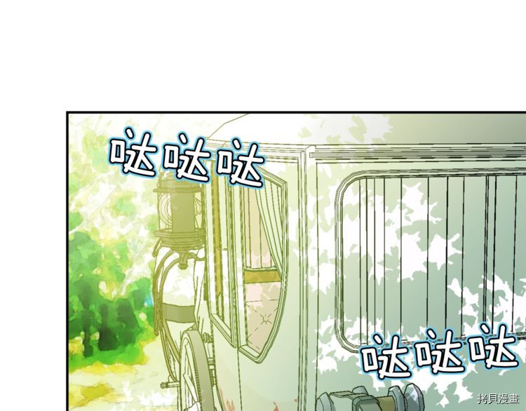 女王的手术刀[拷贝漫画]韩漫全集-第2季16话无删减无遮挡章节图片 