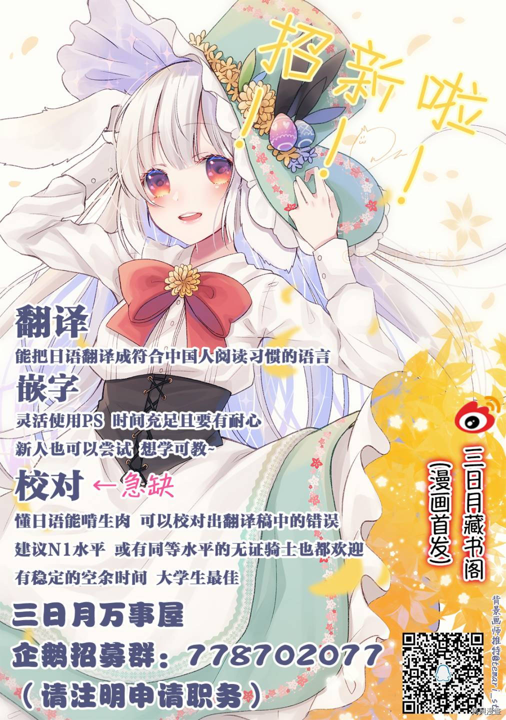 女友成双[拷贝漫画]韩漫全集-第11话无删减无遮挡章节图片 