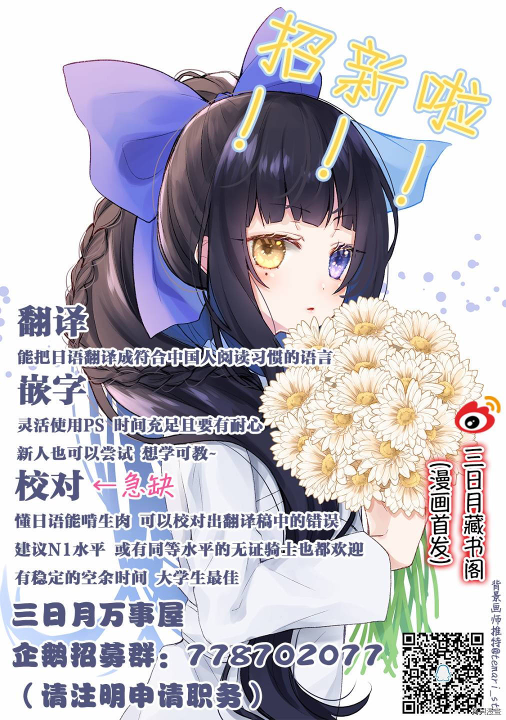 女友成双[拷贝漫画]韩漫全集-第12话无删减无遮挡章节图片 