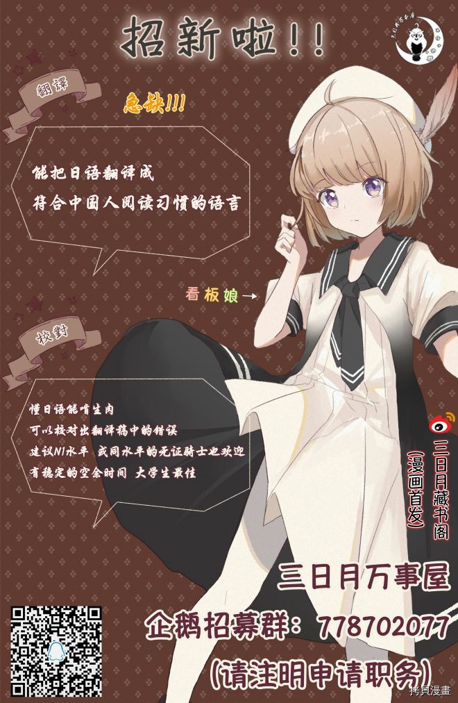 女友成双[拷贝漫画]韩漫全集-第16话无删减无遮挡章节图片 