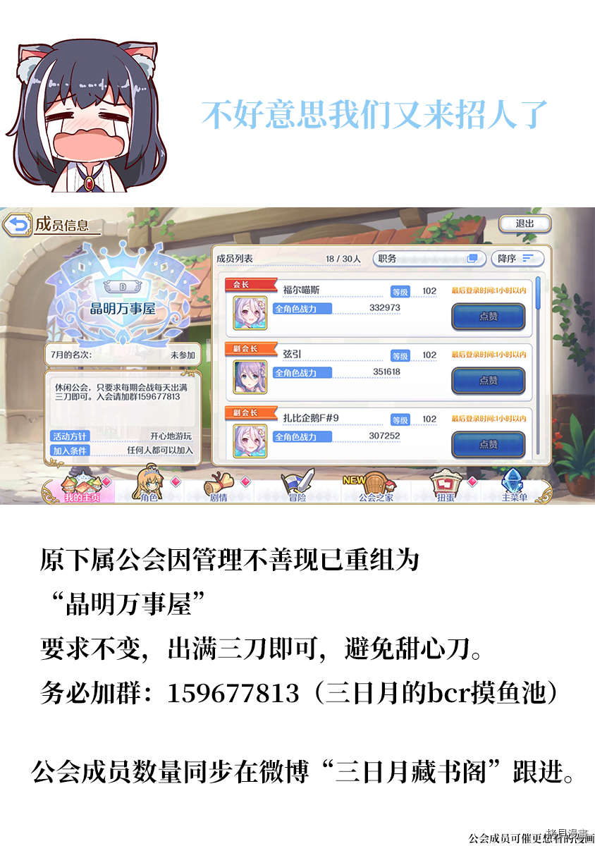 女友成双[拷贝漫画]韩漫全集-第18话无删减无遮挡章节图片 