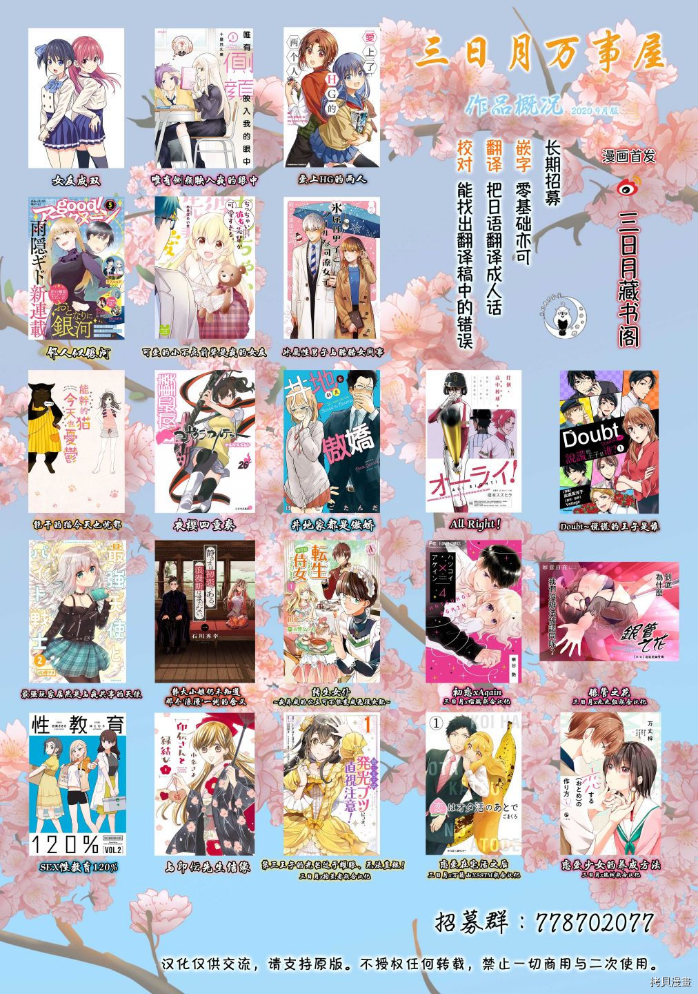 女友成双[拷贝漫画]韩漫全集-第25话无删减无遮挡章节图片 