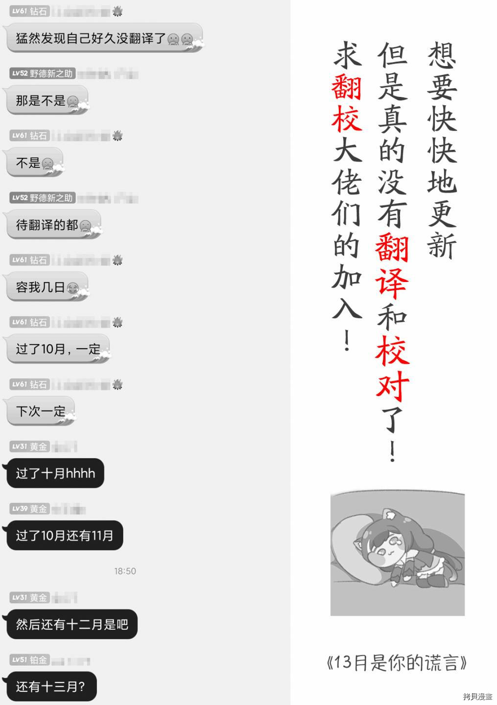 女友成双[拷贝漫画]韩漫全集-第27话无删减无遮挡章节图片 