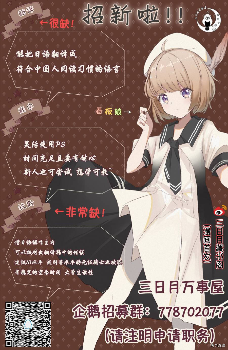 女友成双[拷贝漫画]韩漫全集-第27话无删减无遮挡章节图片 