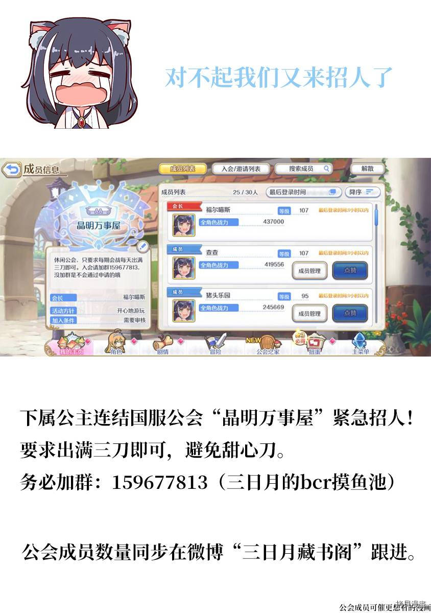 女友成双[拷贝漫画]韩漫全集-第27话无删减无遮挡章节图片 