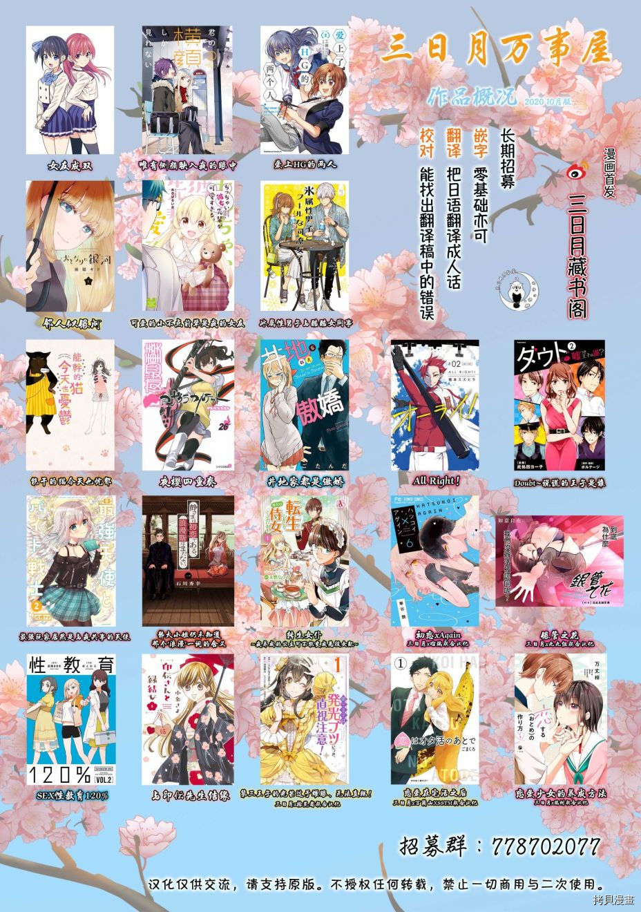 女友成双[拷贝漫画]韩漫全集-第28话无删减无遮挡章节图片 