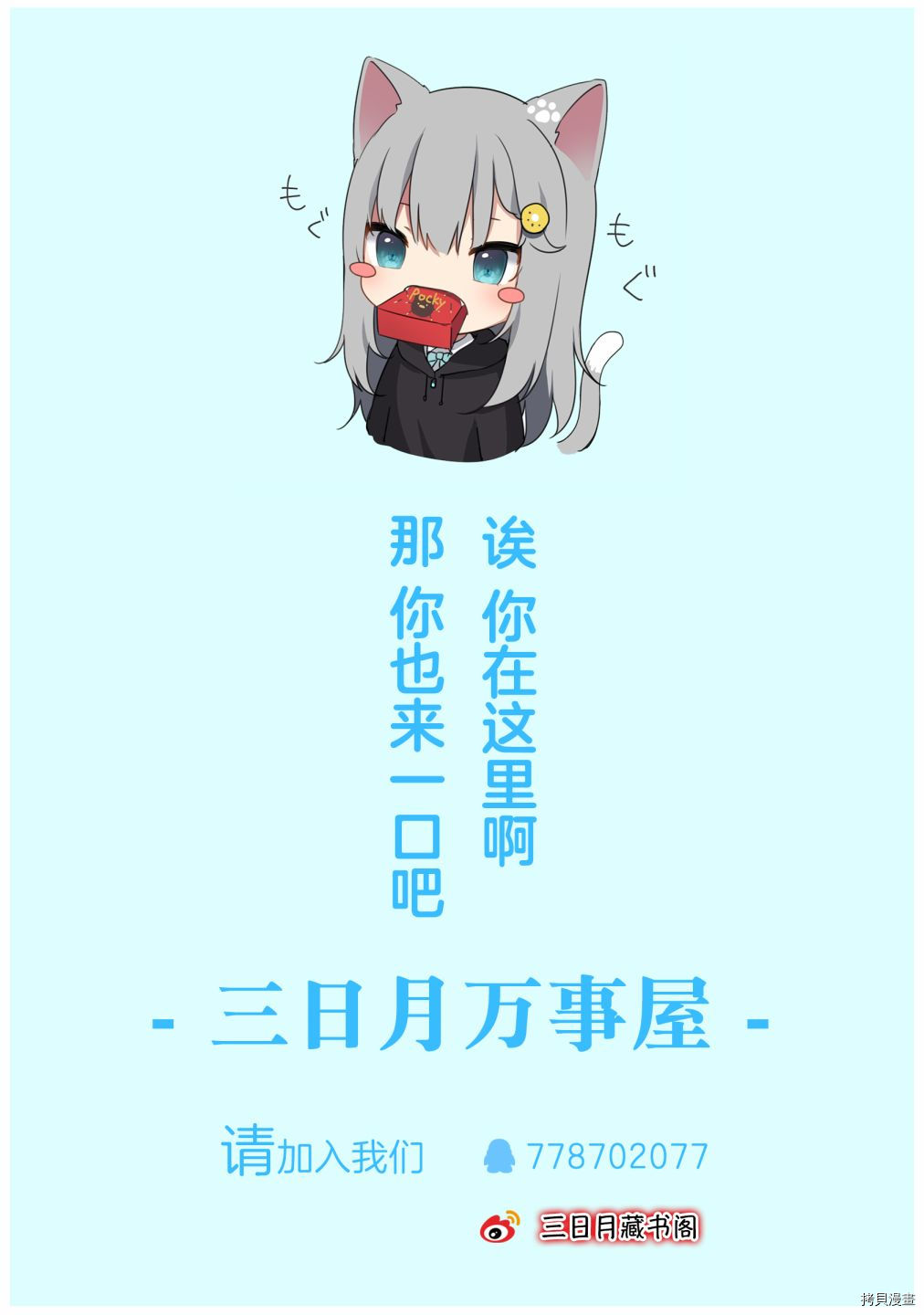 女友成双[拷贝漫画]韩漫全集-第02话无删减无遮挡章节图片 